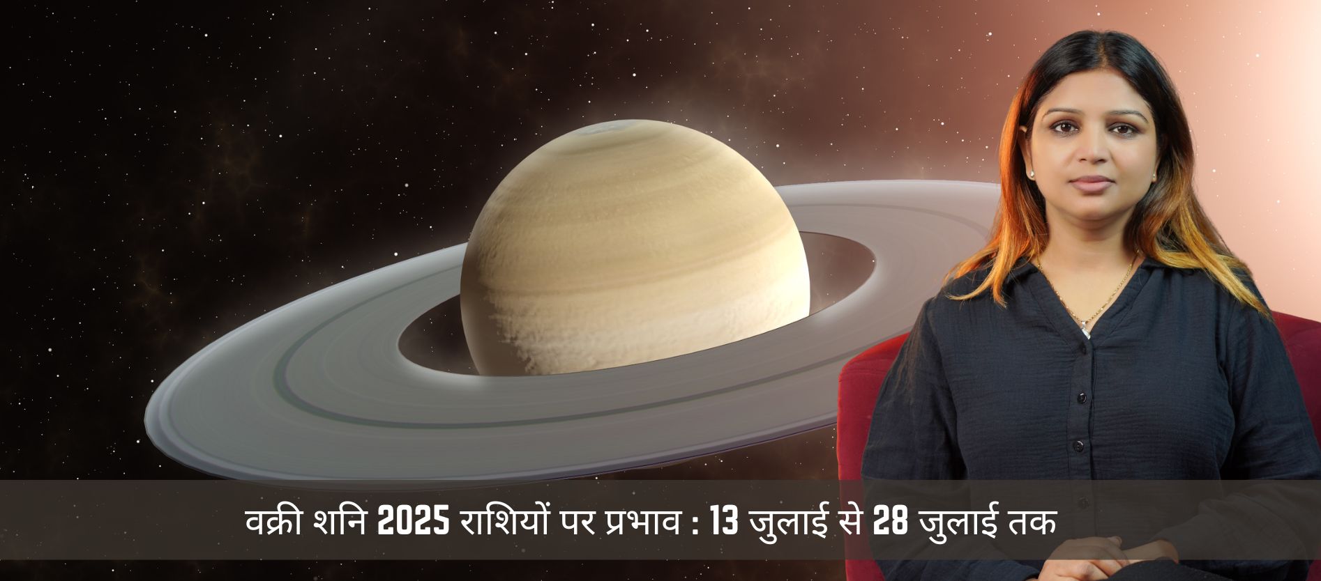 impact-of-vakri-shani-on-all-zodiac-signs-july-13-to-november-28-year-2025